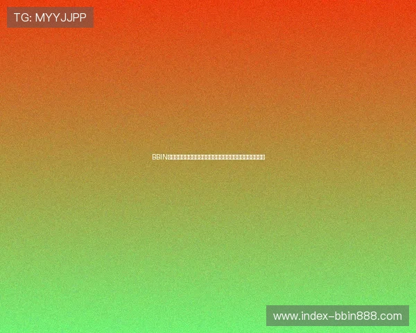 BBIN官网真人游戏安全保障措施全面解析,保障玩家权益的最佳选择 BBIN官网真人游戏安全保障措施全面解析,保障玩家权益的最佳选择