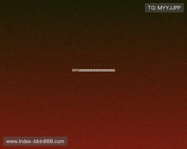 BBIN开户常见问题及解决方案全面解答新手玩家关心事项 BBIN开户常见问题及解决方案全面解答新手玩家关心事项