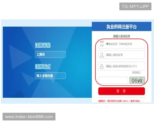 bbin游戏官网注册流程详解助你轻松完成账号注册 bbin游戏官网注册流程详解助你轻松完成账号注册
