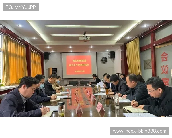 bbin通用客户端安全性分析，保障用户信息与资金安全的全面措施