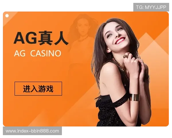 了解ag真人是什么公司以及其提供的主要产品和服务内容 了解ag真人是什么公司以及其提供的主要产品和服务内容