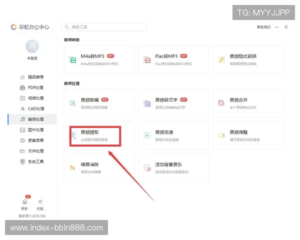 bbin下载大全快速安装教程，详细步骤指导助你顺利完成软件安装