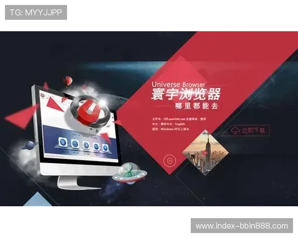 bbin寰宇浏览器手机版下载详细步骤,轻松掌握快速安装与使用技巧 bbin寰宇浏览器手机版下载详细步骤,轻松掌握快速安装与使用技巧