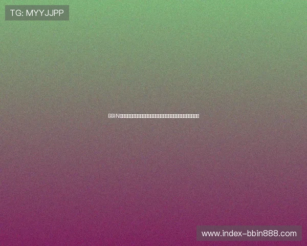 BBIN旗舰厅注册平台操作流程简便，轻松注册开启精彩刺激的线上娱乐体验