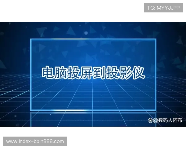 bbin登录官网入口指南，详细步骤助你顺利登录体验