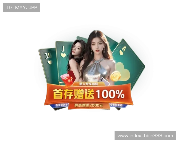 bbin真人大厅最新优惠活动公告，丰富奖励等你来领取不要错过