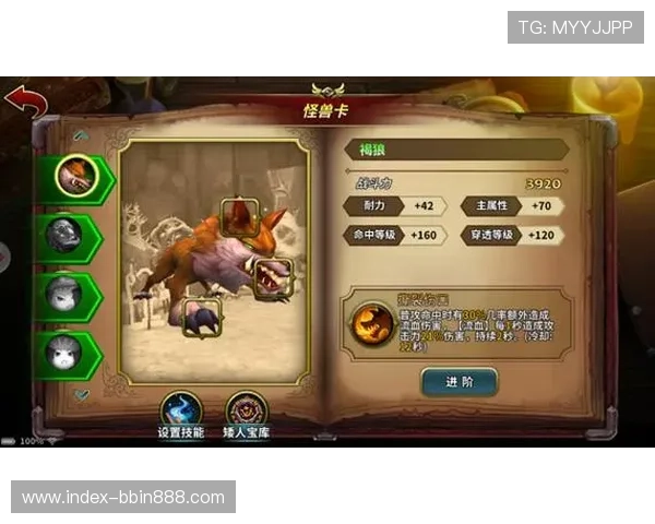 bbin试玩技巧分享提升你的游戏体验和获胜几率