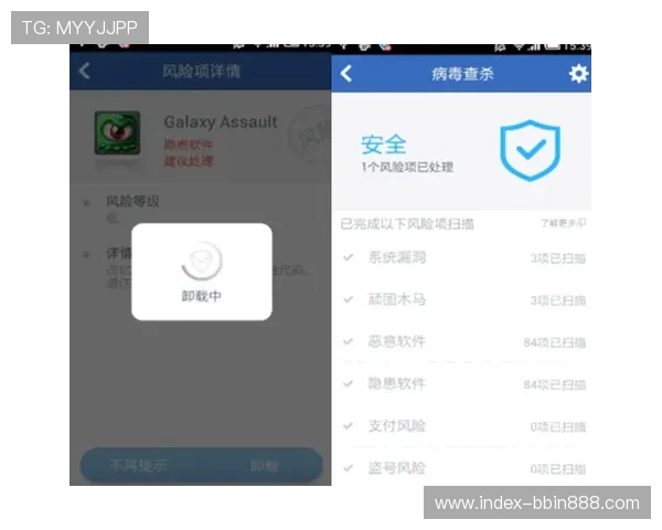 如何快速找到BBIN官方下载链接，确保下载安全无病毒