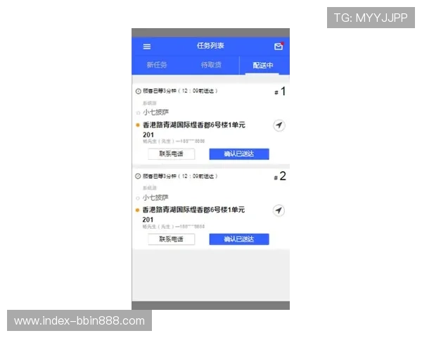 宝盈官网下载常见问题解答，解决用户在下载过程中遇到的疑问