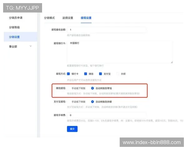 宝盈官网首页登录成功后可以进行哪些操作，全面了解账户管理功能