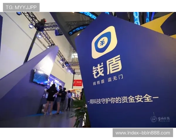 必赢亚洲app欢迎你不断提升平台安全性,保障玩家资金和个人信息的绝对安全 必赢亚洲app欢迎你不断提升平台安全性,保障玩家资金和个人信息的绝对安全