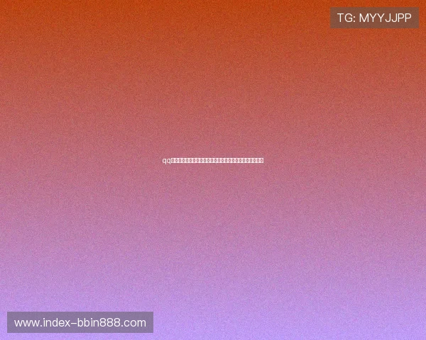 qq分分彩开奖历史记录查询，了解过去开奖规律提升中奖几率