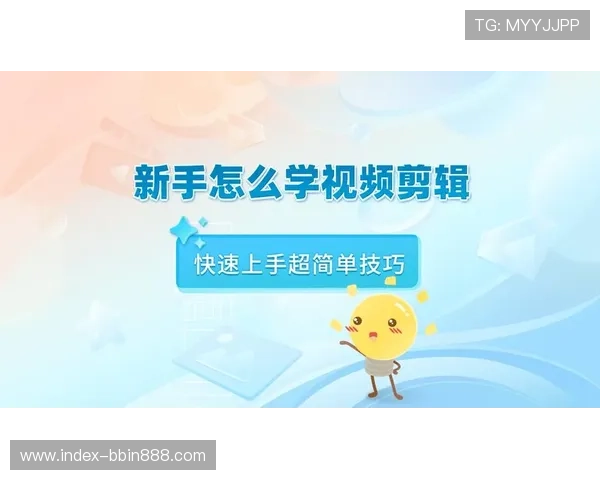 三分快三平台玩法详解新手必看攻略帮助玩家快速上手掌握技巧 三分快三平台玩法详解新手必看攻略帮助玩家快速上手掌握技巧