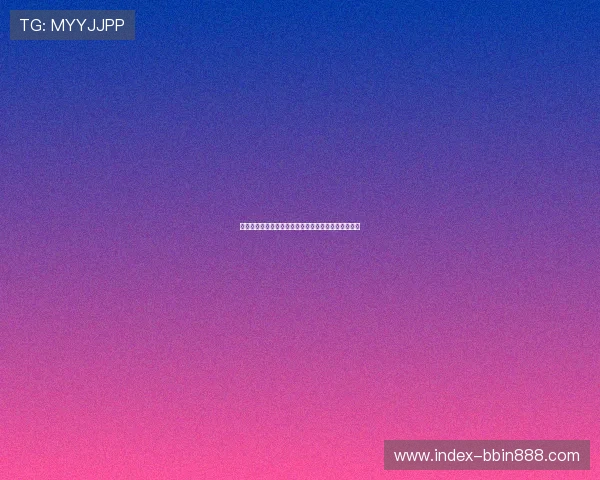 博盈体育支付方式全攻略：多渠道充值与提现操作指南