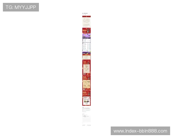 宝盈体育app官网活动预告与最新动态，第一时间掌握平台最新优惠和赛事信息