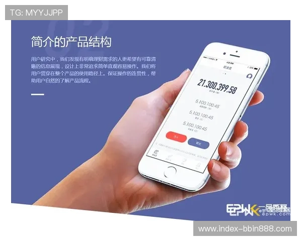 宝盈集团app下载流程详解，确保用户快速注册登录享受优质金融服务体验