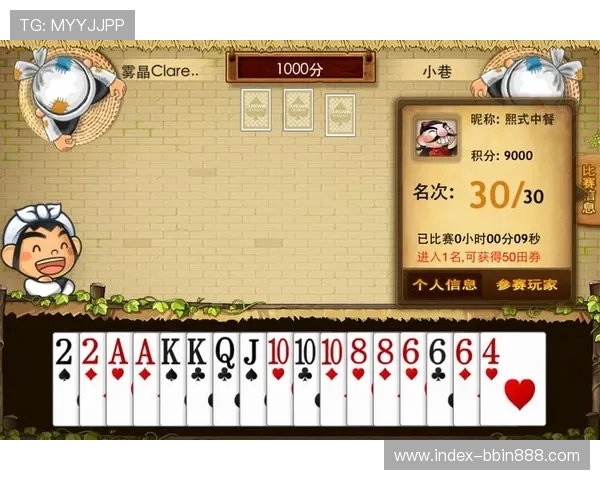 斗地主小游戏免费版无需注册即可轻松体验多种玩法尽享休闲娱乐时光