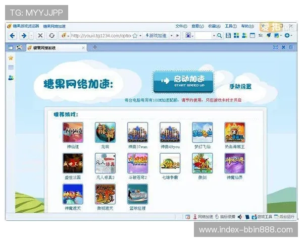 糖果派对网站注册流程详解，快速注册成为会员开启甜蜜游戏之旅