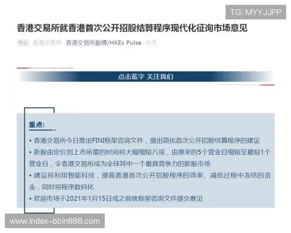 解决bbin体育结算太慢问题的实用技巧与操作流程介绍