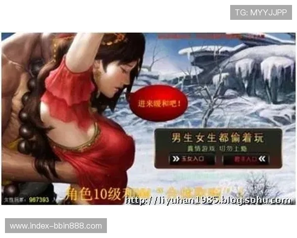 bbinapp手机客户端优化升级信息，提升游戏流畅度与用户体验的最新动态