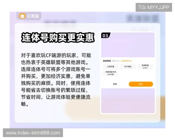 全面解析BBIN备用网址的多种登录方式及其安全保障措施帮助玩家轻松访问
