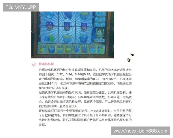 如何科学分析老虎机的概率与规律,提升稳赢几率的实用方法 如何科学分析老虎机的概率与规律,提升稳赢几率的实用方法