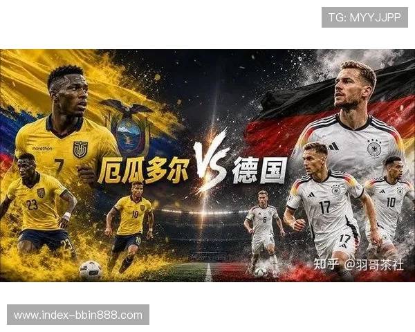 厄瓜多尔与德国在国际赛场的交手历史及世界杯比赛中的战绩对比 厄瓜多尔与德国在国际赛场的交手历史及世界杯比赛中的战绩对比