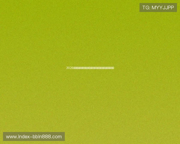 2026世界杯足球直播真人娱乐平台的热门赛事直播与互动体验介绍