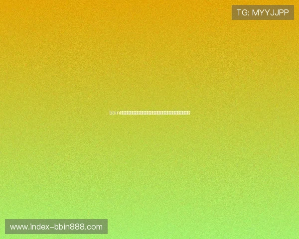 bbin体育网站安全可靠性分析及注册流程详细介绍帮助新手快速入门